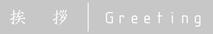 gre