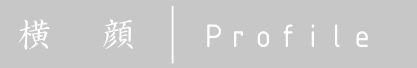 pro